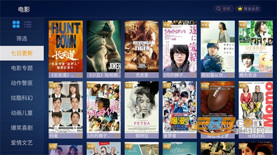 鳄鱼tv会员手机投屏版v1.0.0安卓版