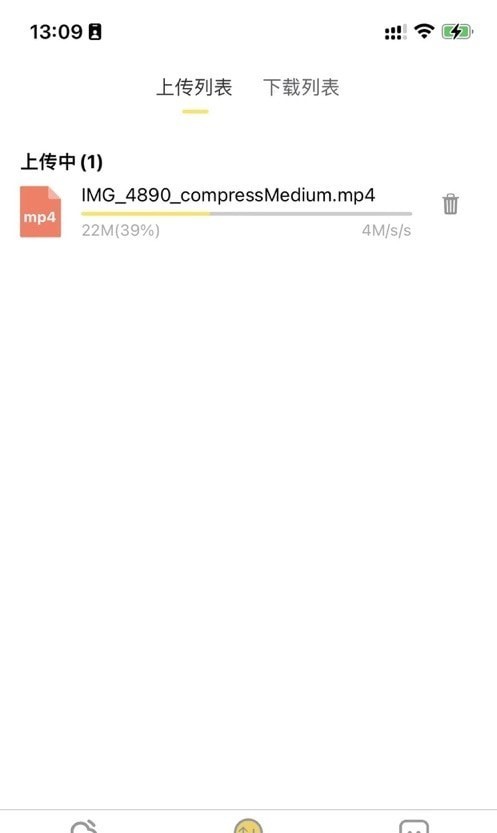 八戒云盘免费会员版