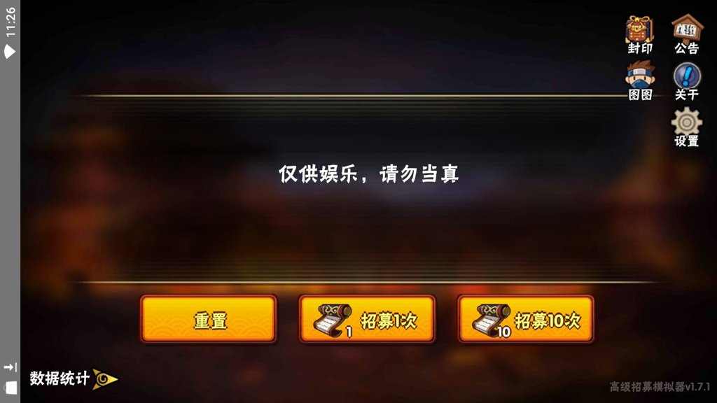 火影忍者魔兽地图 火影忍者魔兽地图