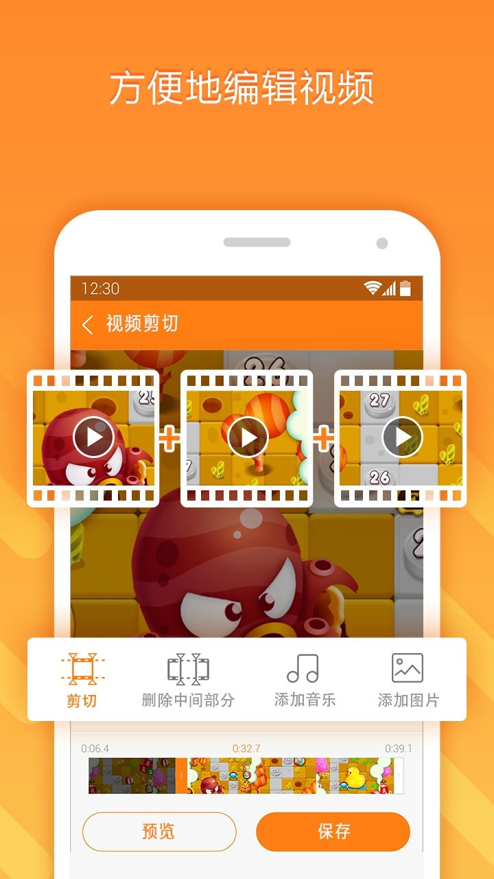 小熊录屏解锁会员版