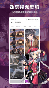 搜图神器会员版