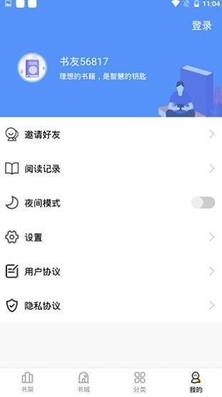 妖精漫画页面漫画版