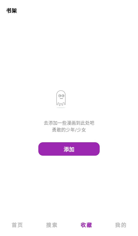 Shuna漫画