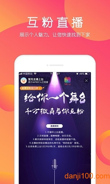 小猪导航app下载