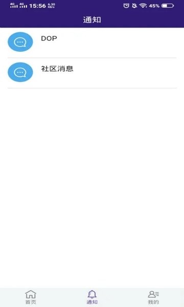 企业云导航官方版