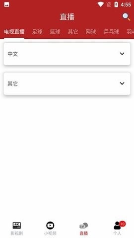 全剧得app永久会员版