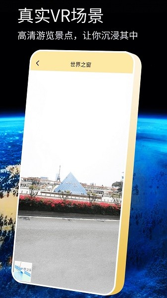 奥维互动导航app