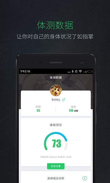 Liking健身会员定制APPv1.8.0