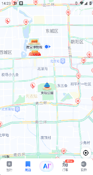 百度地图简洁版