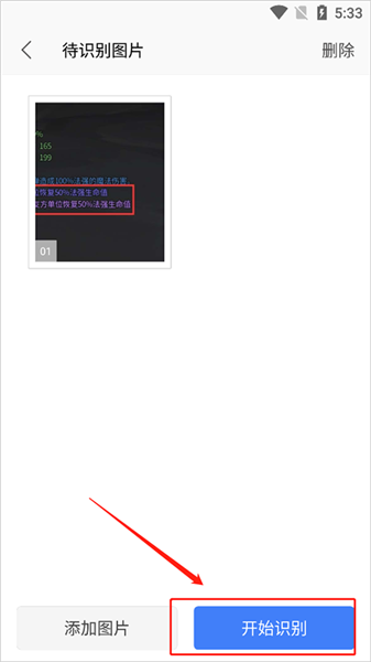 怎么进行文档转换配图7