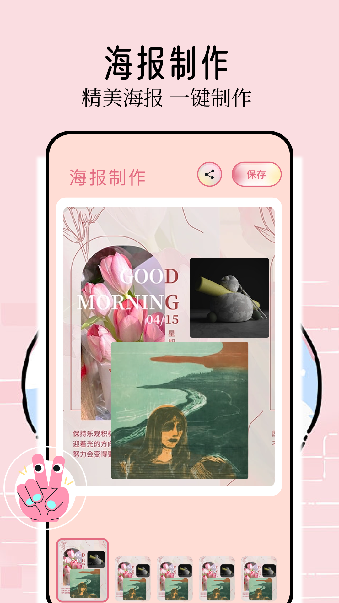 壁纸喵去广告解锁会员版
