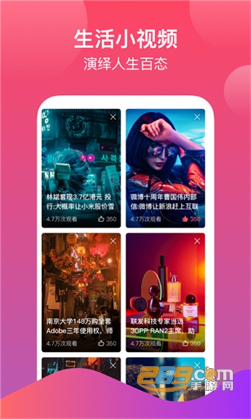 西柚视频app去广告会员版v1.1