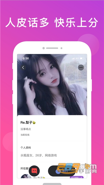 无双队友免会员版v1.0.0安卓版