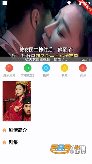 河马影视app安卓版v2.21.3会员特权版