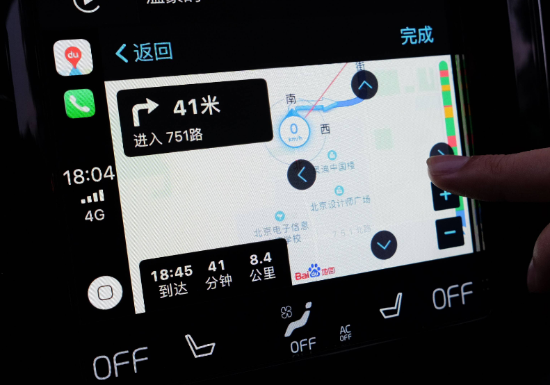 百度地图汽车版