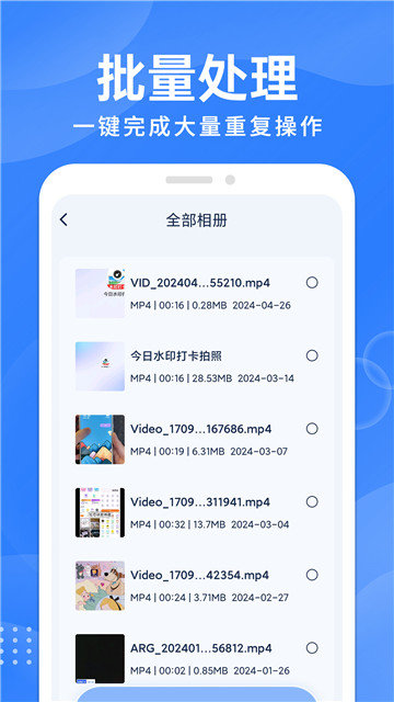 格式化工厂会员解锁版