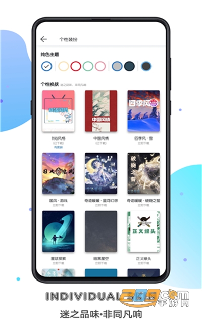 书迷app2021会员特权解锁版v1.8.3最新版