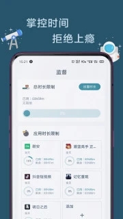 远离手机终身会员版