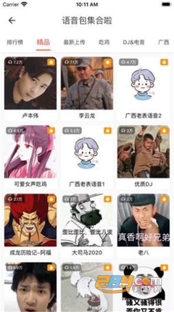 百度地图王一博语音包导航安卓免费版v21.13.20安卓版