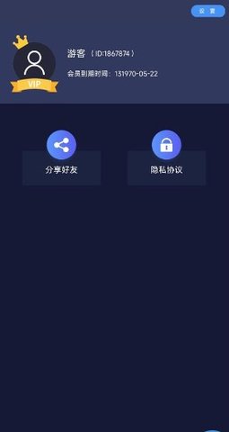 水印狗终身会员版