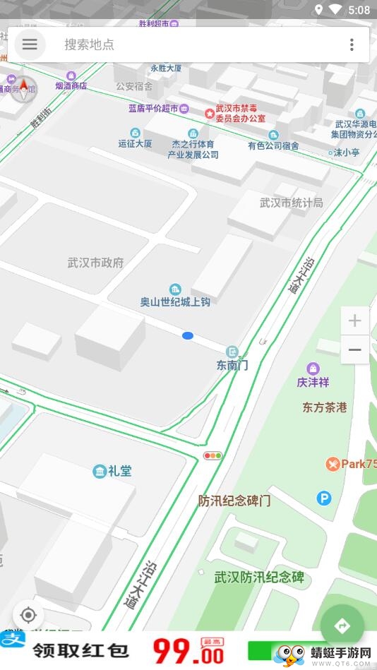 北斗地图导航 1.1安卓版