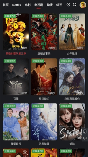 红桃影视永久会员版