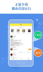 游戏蜂窝 会员破解版
