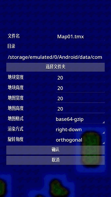 铁锈战争地图编辑器汉化版最新版(NotTiled) 1.8.8手机版