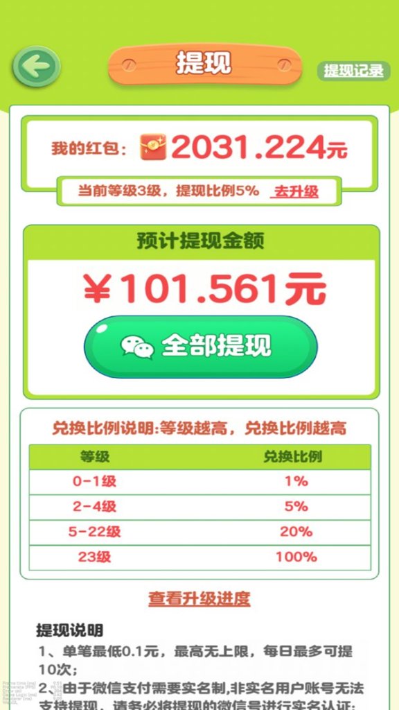 青青草原app福利导航