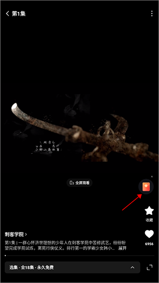 怎么赚钱配图4