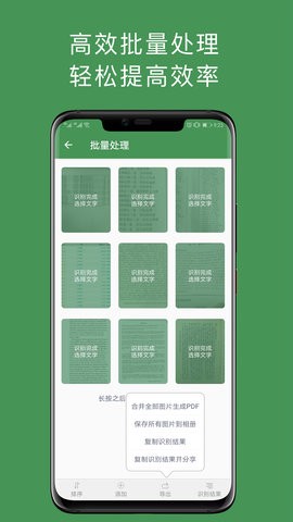 白描永久会员版