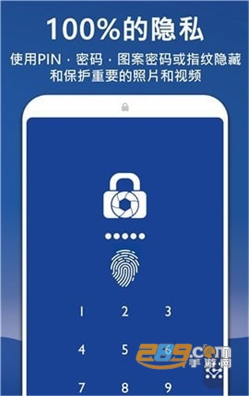 LockMyPix 私人保险箱会员版v6.0.0.1