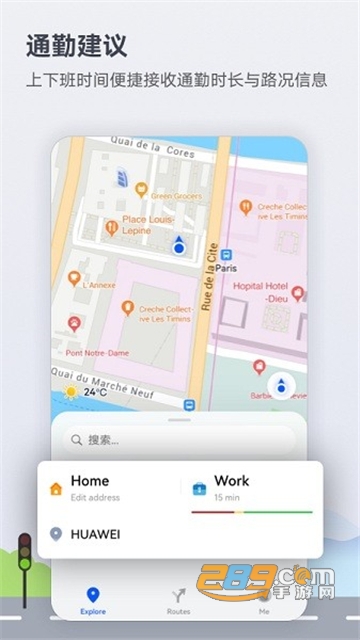 petal地图app安卓下载2026最新版v4.7.0.316最新版