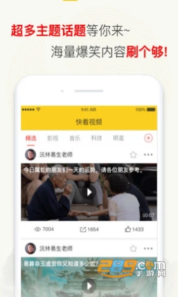 快看视频2020破解版app2.0.0免vip会员版