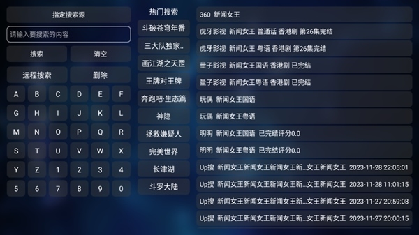 农民影视VIP会员版