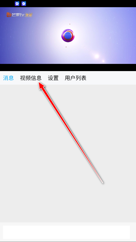 边缘视频会员版解锁版 边缘视频会员版解锁版