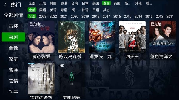 小萱影视会员解锁版