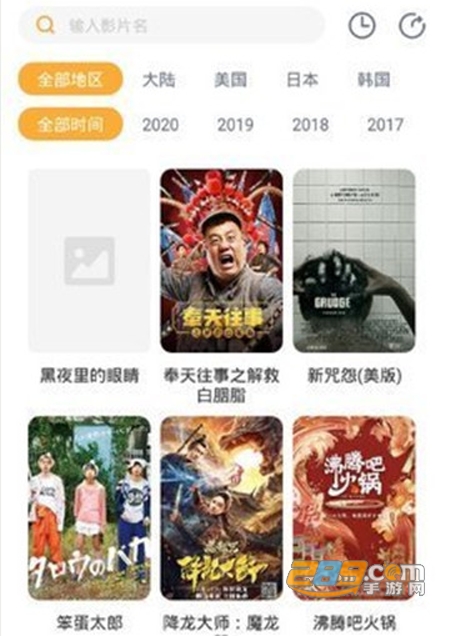 人人播放器破解版免会员