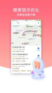 导航犬官网下载