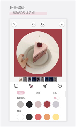 日杂相机下载无需付费版下载截图5