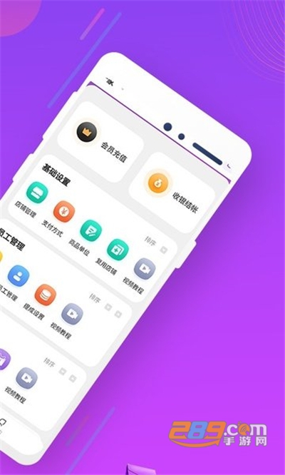 AI客赞会员版appv1.0.0安卓版
