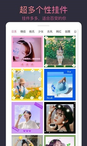 头像制作大师会员版