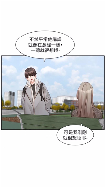 小浣熊漫画最新版