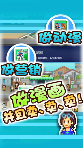 漫画道场物语无广告版
