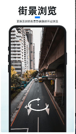 新知卫星地图 ios版