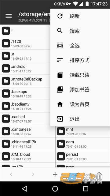mt管理器破解版会员免登录v2.26.4最新版
