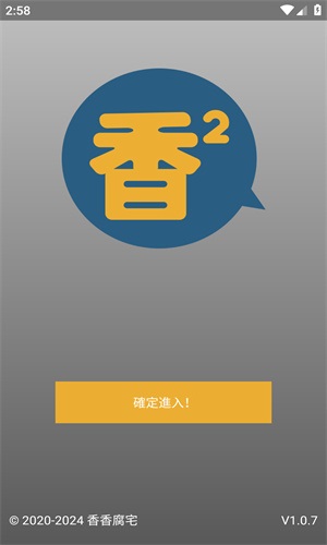 boylove漫画官方版正版下载最新版