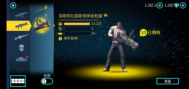 孤胆车神维加斯解锁完整内购版