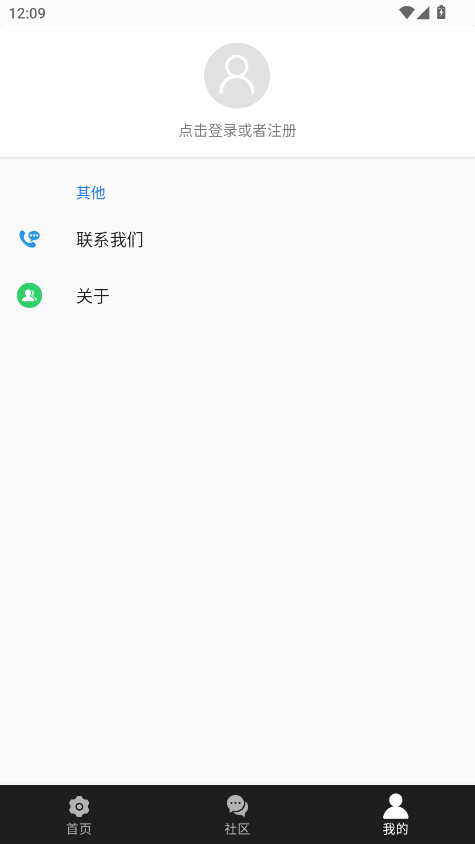 天坦读屏会员解锁版 8.3.4最新版