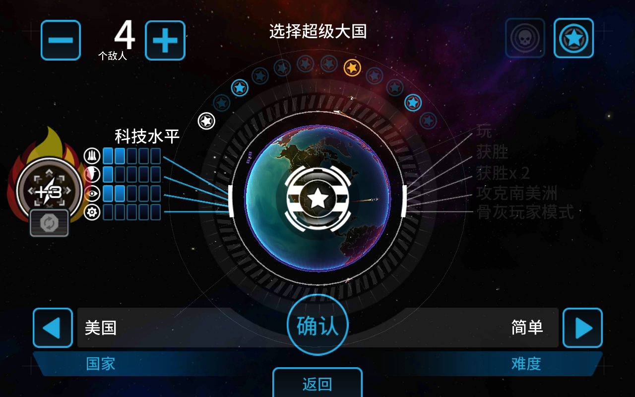 First Strike(先发制人解锁全部武器版) 2.0.6安卓版